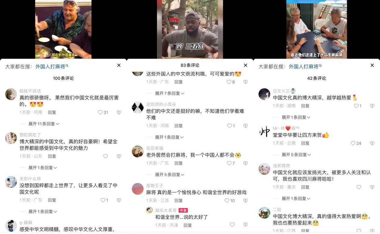 每位玩家都有可能成为最终的胜者 街拍潮牌推荐（挥洒酷夏，禅游818指尖四川麻将节上演群雄争霸！）