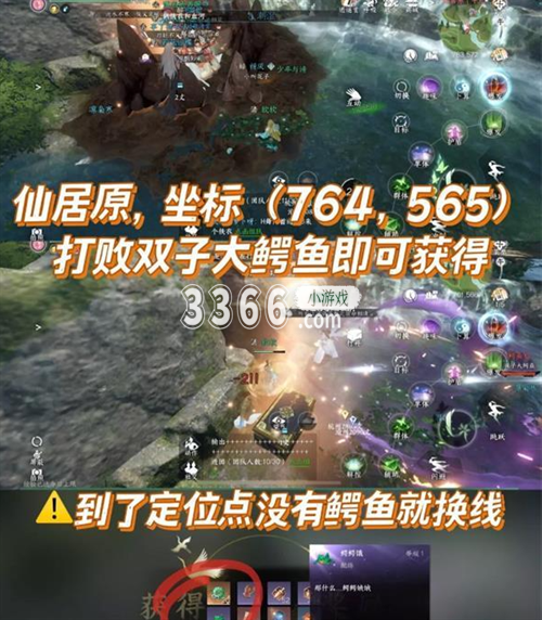 那么逆水寒手游鳄鱼在哪刷？下面给大家带来具体坐标 潮牌冬季如何御寒提醒（逆水寒手游鳄鱼在哪刷 逆水寒手游鳄鱼坐标一览）