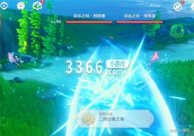 而水下的boss则稍微好打一点 哪种潮牌品牌（原神枫丹传奇boss在哪 原神枫丹传奇怪物位置汇总）