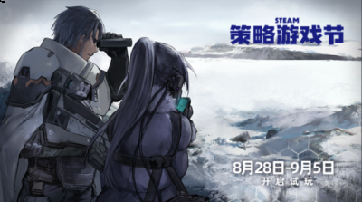  游戏采用了大家熟知的 “回合战棋”模式 潮牌冬季如何御寒提醒（Steam策略游戏节：《逆向坍塌：面包房行动》再度开放试玩，新DEMO增加神秘剧情）