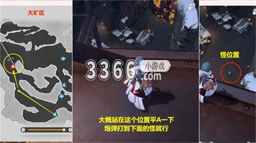 就比如让炮弹飞 街拍潮牌推荐（崩坏星穹铁道让炮弹飞成就怎么做 崩坏星穹铁道让炮弹飞成就攻略）