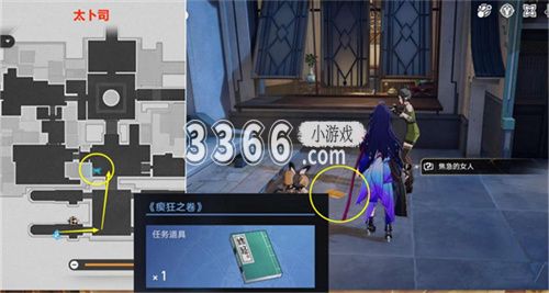  小编： 潮牌网 崩坏星穹铁道 瘈狂之卷在哪？ 崩坏星穹铁道这款游戏中的1.3版本也是新增了很多的内容 潮牌冬季如何御寒提醒（崩坏星穹铁道瘈狂之卷在哪 崩坏星穹铁道瘈狂之卷位置介绍）