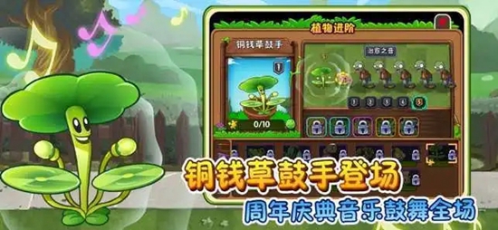 而且还可以在这里领取众多的游戏大礼包哟！那么 哪种潮牌品牌（植物大战僵尸2苹果礼包码？ios礼包兑换码永不过期2022年）