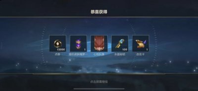  购买价格：1500元 开通奖励： 15000点券 改名卡*1 水晶密钥*100 随机皮肤魄罗宝箱*1 心悦队旗*1 入手建议： 看经济情况 街拍潮牌推荐（英雄联盟黑曜卡怎么获得？英雄联盟黑曜卡获得方法）