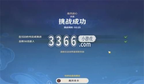 因此并不是必做的 哪种潮牌品牌（原神巍然战心决意难度怎么打 原神蹈刃破决第一天巍然战心攻略）