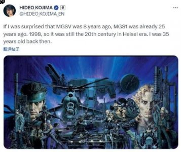 小岛秀夫发文表示 2023潮牌新款推荐（《合金装备》系列25周年 小岛秀夫回忆开发秘闻）