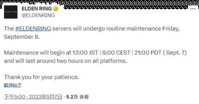  《艾尔登法环》宣布将于北京时间9月8日12:00对服务器进行例行维护 潮牌冬季如何御寒提醒（《艾尔登法环》服务器9月8日例行维护 持续两个小时）