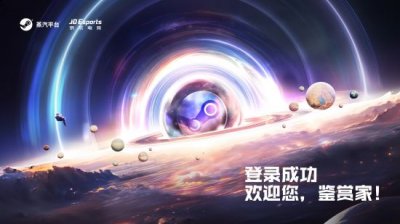 欢迎全球鉴赏家一同见证多款新游重磅发布 2023潮牌新款推荐（游戏梦舞台！蒸汽平台鉴赏家大会定档9月22日）