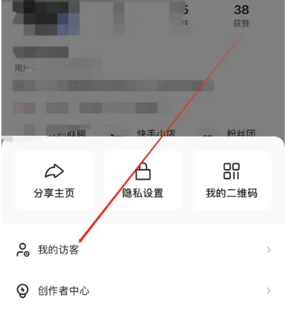  小编： 潮牌网 快手怎么看谁访问了我的主页？ 快手是一款优质的视频播放类软件 哪种潮牌品牌（快手怎么看谁访问了我的主页？快手看访客教程）