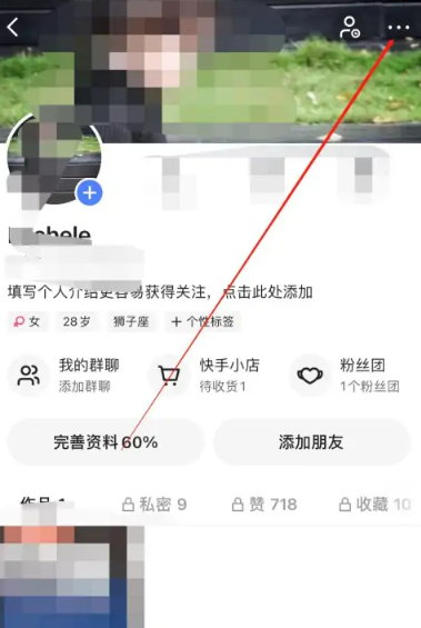  小编： 潮牌网 快手怎么看谁访问了我的主页？ 快手是一款优质的视频播放类软件 哪种潮牌品牌（快手怎么看谁访问了我的主页？快手看访客教程）