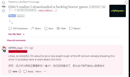 一个突如其来的恐怖风格任务才能杀得玩家措手不及 2023潮牌新款推荐（《往日之影》的恐怖任务吓哭）