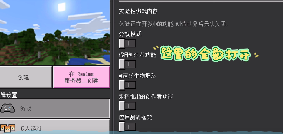 就可以进入有珍妮的世界了 哪种潮牌品牌（我的世界珍妮模组怎么导入？我的世界珍妮模组导入方法）