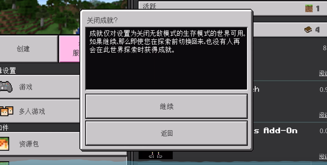 就可以进入有珍妮的世界了 哪种潮牌品牌（我的世界珍妮模组怎么导入？我的世界珍妮模组导入方法）
