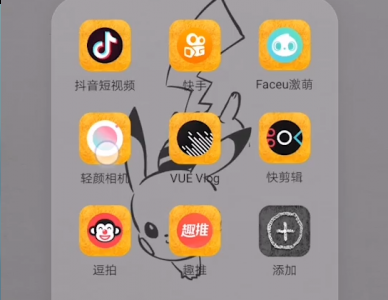 轻颜相机修图攻略 喜爱潮牌有哪些（轻颜相机怎么修图？轻颜相机修图攻略）
