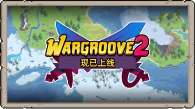 快来一起加入这次的战律旅程吧！ 本作将登陆 PC和Switch双平台 潮牌冬季如何御寒提醒（《战律2》现已上线）