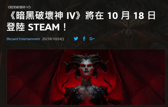 如Steam成就、Steam好友名单、以及要强这些好友一起进行游戏的选项 喜爱潮牌有哪些（《暗黑4》Steam版支持跨平台联机！还有专属成就）