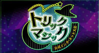 最新一届《宝可梦：朱/紫》官方线上大赛《诡计魔法》将于11月3日~11月6日期间举行 2023潮牌新款推荐（《宝可梦：朱/紫》官方线上大赛将于11月3日举行）