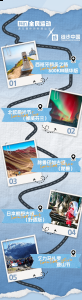 洞察大家的心之向往 2023年最新流行（抖音商城以内容+货架场景，撬动秋冬户外「野行」心智）