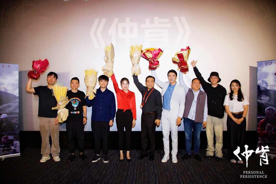 国影佳映（北京）文化传播中心 2023潮牌新款推荐（电影《仲肯》携多个国外奖项亮相金鸡 传播世界级非物质文化遗产）