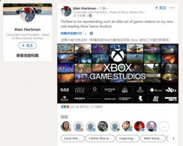 他说：“很高兴能在我领导Xbox游戏工作室的新角色中代表这样一群精英游戏创作者!” 《极限竞速》系列最新作《极限竞速：Motorsport》反响较差 2023年最新流行（前《极限竞速》老大被提拔为Xbox工作室群领导）