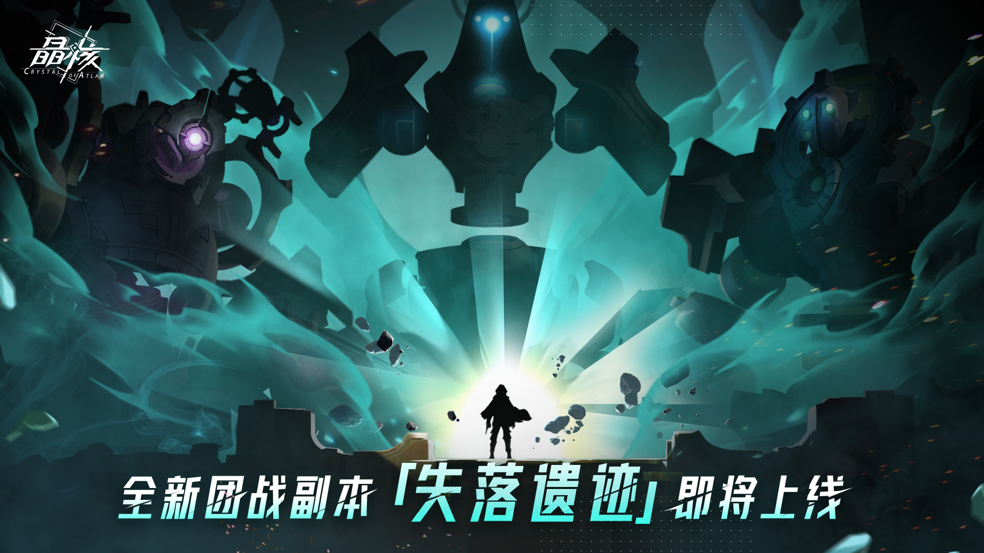 我一路看着晶核越来越好 哪种潮牌品牌（11月8日晶核即将官宣品牌代言人，谁是最能演绎格斗家的人？）