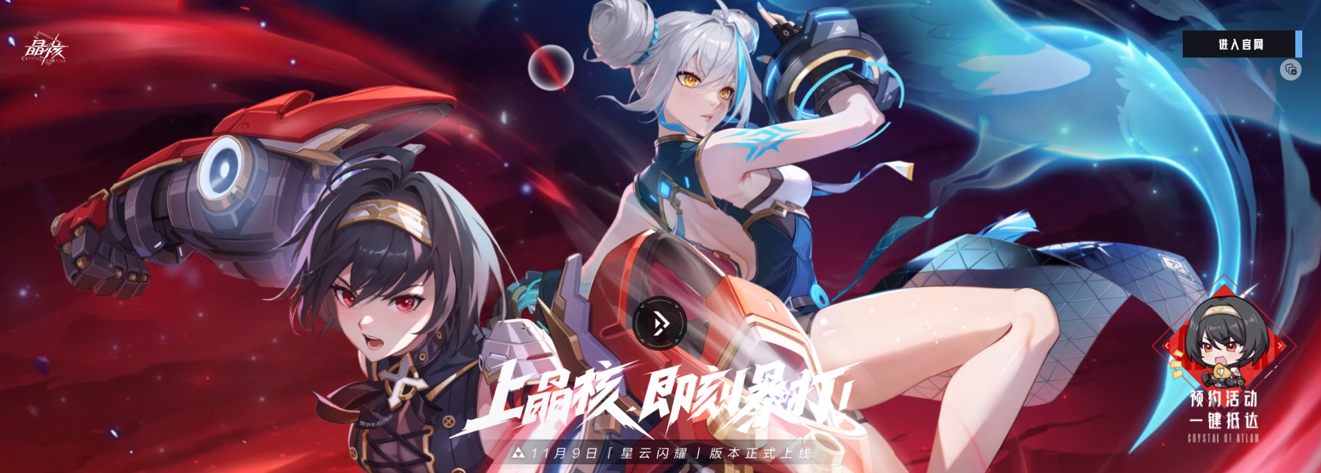 我一路看着晶核越来越好 哪种潮牌品牌（11月8日晶核即将官宣品牌代言人，谁是最能演绎格斗家的人？）
