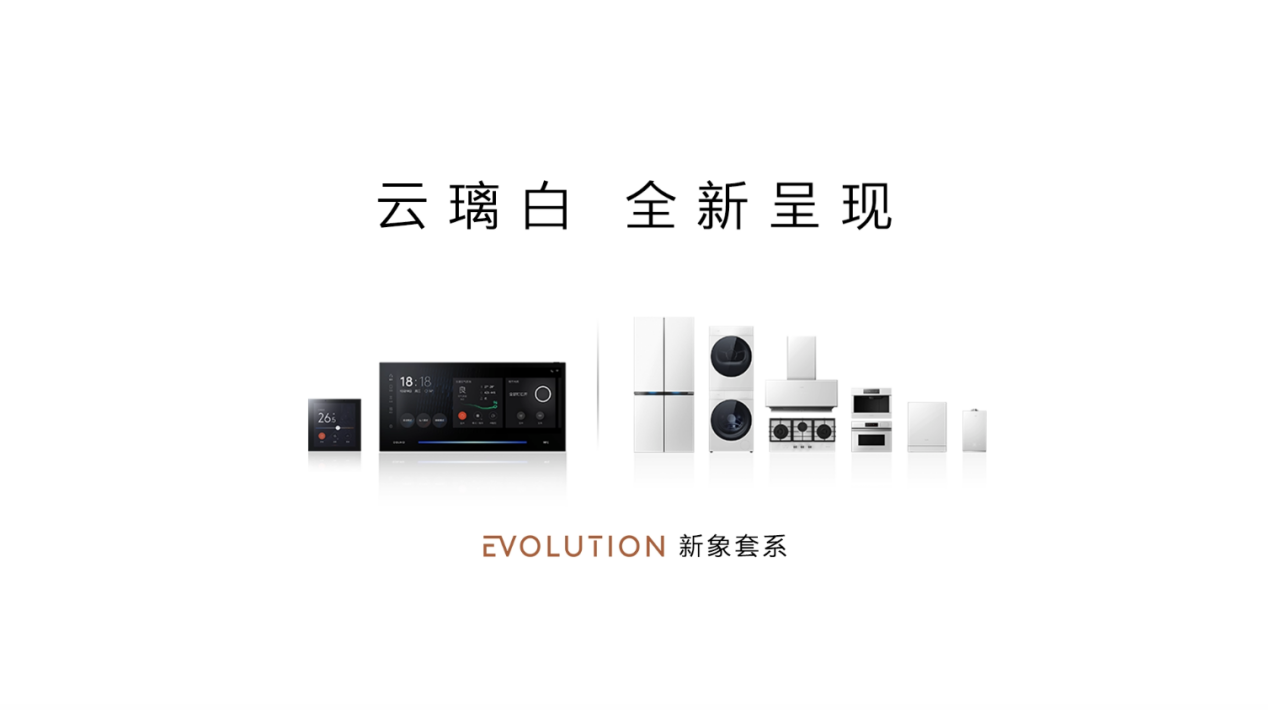从容应对居家干洗护理需求 喜爱潮牌有哪些（COLMO品牌大使曾舜晞带你走进神颜之家，同款云璃白助力品质菁英打造无界有序生活新境）