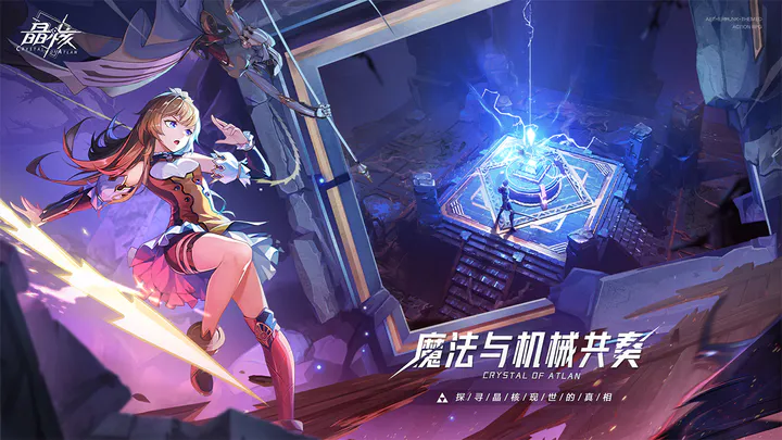 因为其减少了许多上手难度 2023潮牌新款推荐（ARPG撞上“他的女神”，这一次晶核如何凭实力出圈？）