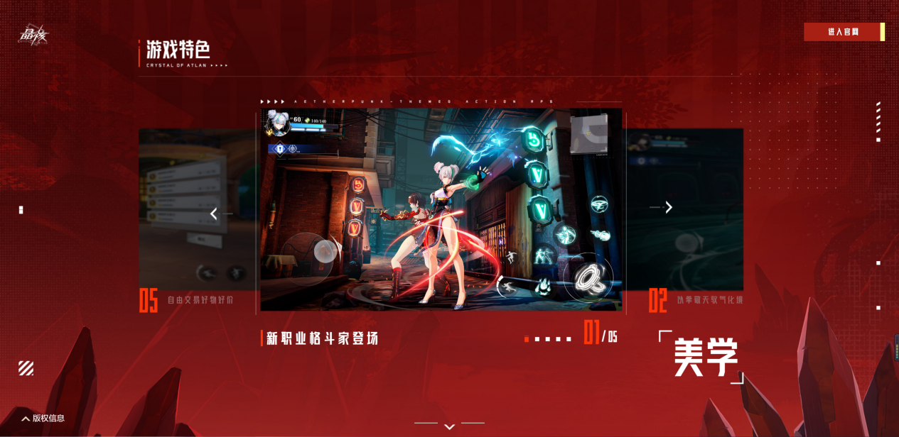 因为其减少了许多上手难度 2023潮牌新款推荐（ARPG撞上“他的女神”，这一次晶核如何凭实力出圈？）