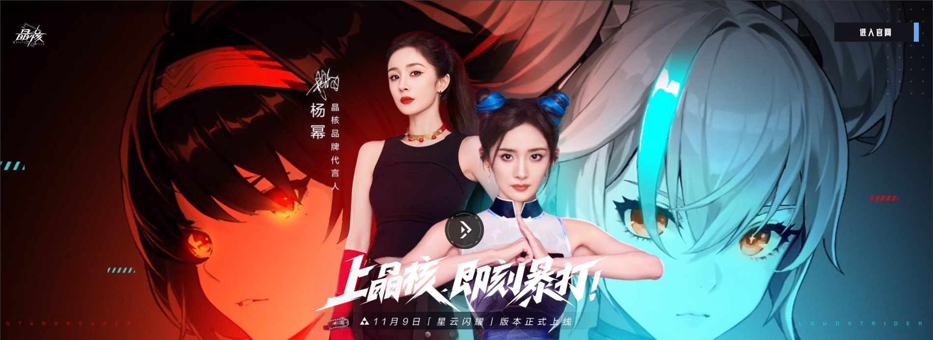 因为其减少了许多上手难度 2023潮牌新款推荐（ARPG撞上“他的女神”，这一次晶核如何凭实力出圈？）