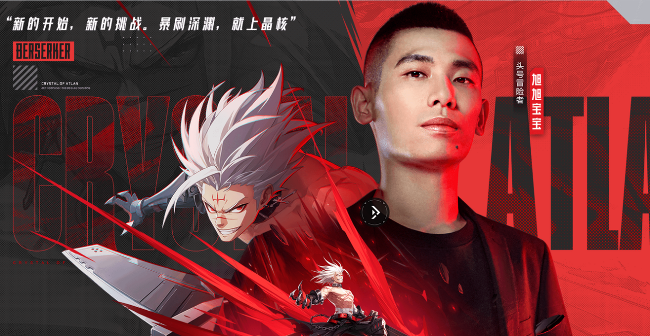 事实上《晶核》为她们的到来准备了盛大的“庆典” 2023潮牌新款推荐（2023最强黑马《晶核》，年末又有大新闻）