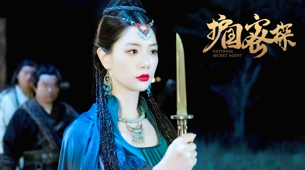 在悬疑、动作、喜剧类型题材上均有涉猎 哪种潮牌品牌（《护国密探》定档11月13日 ：一场神秘与冒险的视觉盛宴）