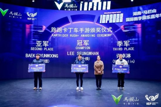  通过这次活动的成功举办 喜爱潮牌有哪些（IEF2023湖南·马栏山国际数字娱乐嘉年华圆满落幕！）