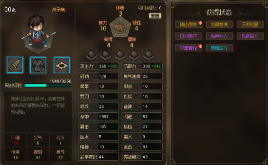 微信图片_20231116101350.png