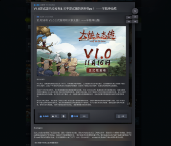 来不断解锁实体场景 2023潮牌新款推荐（《大侠立志传：碧血丹心》正式版发售：那个神仙醋的江湖正在越来越有趣）