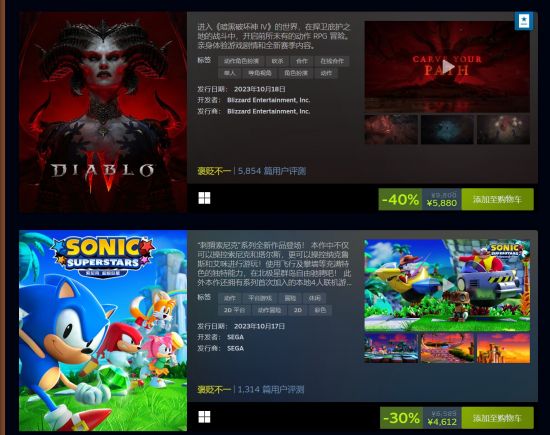 V社公布了2023年10月Steam最热新品游戏 2023潮牌新款推荐（2023年10月Steam最热新品 《暗黑4》《堕落之主》等上榜）