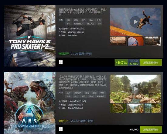 V社公布了2023年10月Steam最热新品游戏 2023潮牌新款推荐（2023年10月Steam最热新品 《暗黑4》《堕落之主》等上榜）
