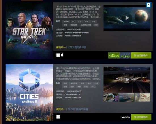 V社公布了2023年10月Steam最热新品游戏 2023潮牌新款推荐（2023年10月Steam最热新品 《暗黑4》《堕落之主》等上榜）