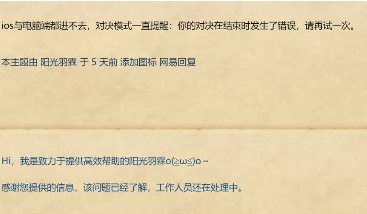 非常需要玩家们的灵活头脑 2023潮牌新款推荐（炉石传说对决模式进不去怎么办？对决模式进不去了解决方法）