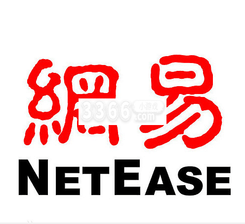 强大的业务板块潜力吸引国内外用户的青睐 哪种潮牌品牌（网易在线客服咨询中心 网易部分渠道客服联系方式）