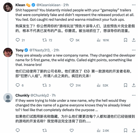 他们没有从游戏销售期间拿到一分钱 2023年最新流行（《浩劫前夕》开发商回应质疑 反而引发更大舆论）