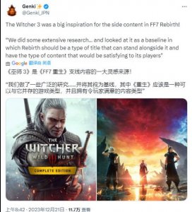 那么对于《最终幻想7：重生》 潮牌冬季如何御寒提醒（《最终幻想7：重生》支线灵感来自《巫师3》）
