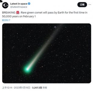 但彗星“似乎也是可以接受的替代选择” 哪种潮牌品牌（绿色彗星路过地球 《FF7重生》团队：我们真厉害！）