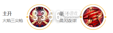 适合用在前排冲锋 哪种潮牌品牌（王者荣耀哪吒怎么玩-王者荣耀哪吒玩法大全）