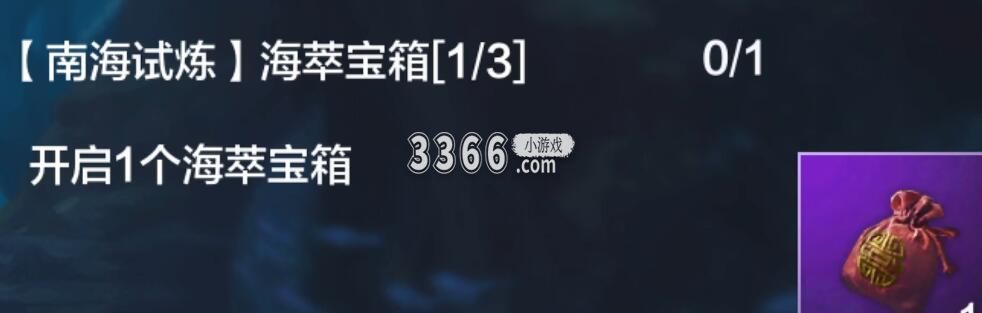 而且还有很多上古异兽可供你收服成为你的萌宠 哪种潮牌品牌（妄想山海南海经任务奖励是什么-妄想山海南海经任务奖励一览）