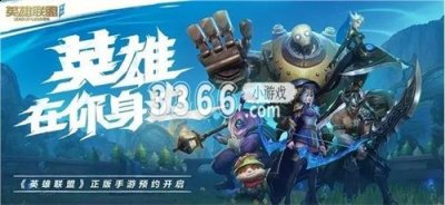 英雄联盟2024赛季什么时候开始-LOL2024赛季更新内容详情 哪种潮牌品牌（英雄联盟2024赛季什么时候开始-LOL2024赛季更新内容详情）
