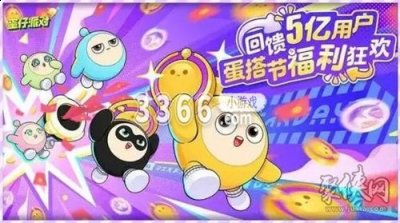  小编： 潮牌网 蛋仔派对2024最新兑换码大全? 《蛋仔派对》是一款相当不错好玩的休闲竞技手游 哪种潮牌品牌（蛋仔派对2024最新兑换码大全-蛋仔派对2024最新兑换码领取指南）