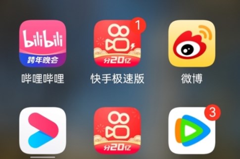  活动入口 1、登录快手app 潮牌冬季如何御寒提醒（快手分20亿入口在哪 2023分20亿活动入口位置）
