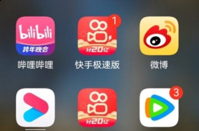  活动入口 1、登录快手app 潮牌冬季如何御寒提醒（快手分20亿入口在哪 2023分20亿活动入口位置）
