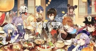各位玩家作为一名神秘的旅行者 2023潮牌新款推荐（元神2023年海灯节多久结束？原神海灯节持续多久）